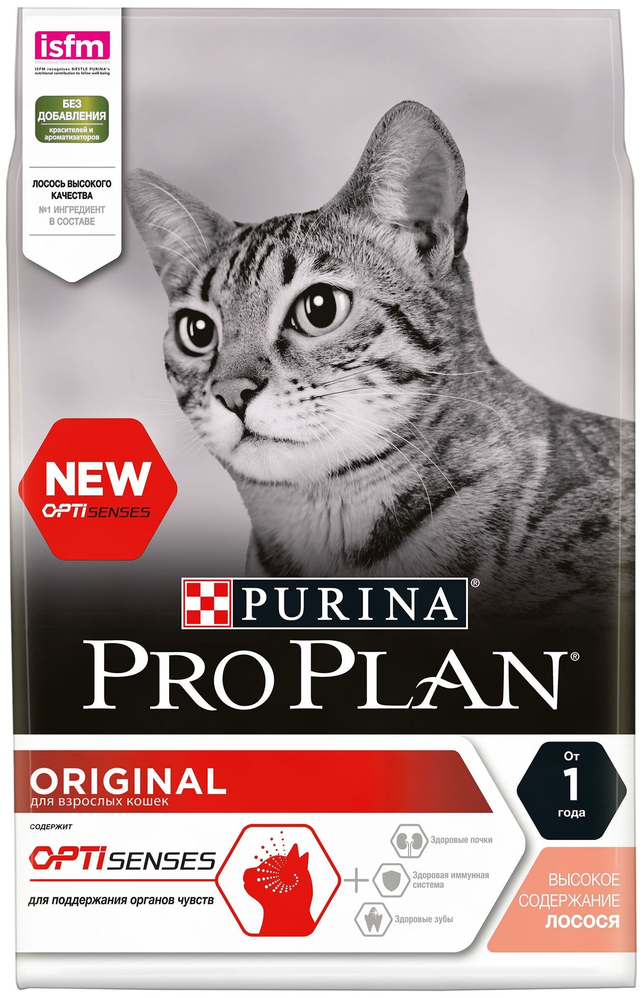 Корм PRO PLAN Original OPTI SENSES (комплекс для поддержания органов чувств) для взрослых кошек, с лососем, 1.5 кг