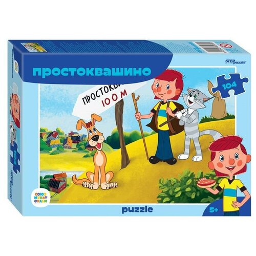 пазл step puzzle простоквашино 104 элемента 82039 Пазл STEP puzzle Простоквашино 104 элемента