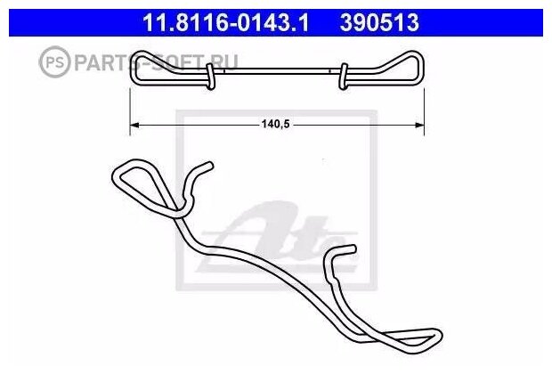 Пружина крепления торм. колодок AUDI/VW ATE арт. 11.8116-0143.1