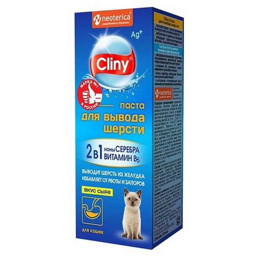 Кормовая добавка Neoterica Cliny паста для вывода шерсти для кошек со вкусом сыра 30 мл х 5 уп.