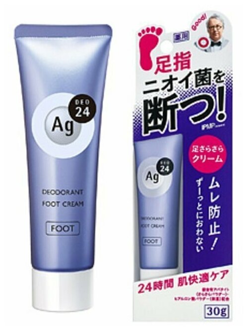 Крем дезодорирующий для ног Shiseido Ag deo 24 30 гр.
