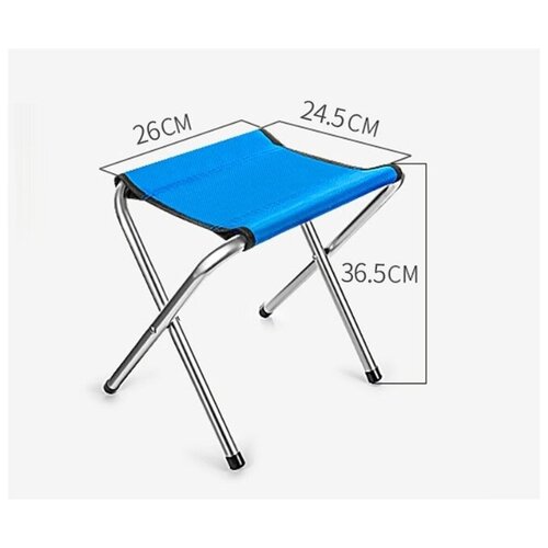 Стульчик складной усиленный