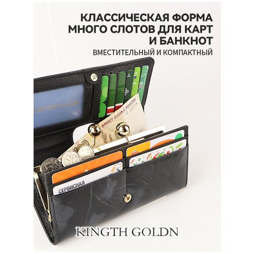 Кошелек Kingth Goldn, черный кошелек gorodok текстиль фермуар отделение для монет белый