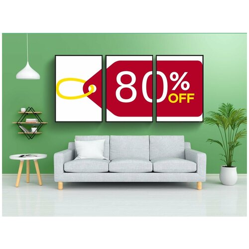 фото Набор модулных постеров для интерьера "скидка, выключенный, распродажа" 60x90 см. в тубусе, без рамки lotsprints