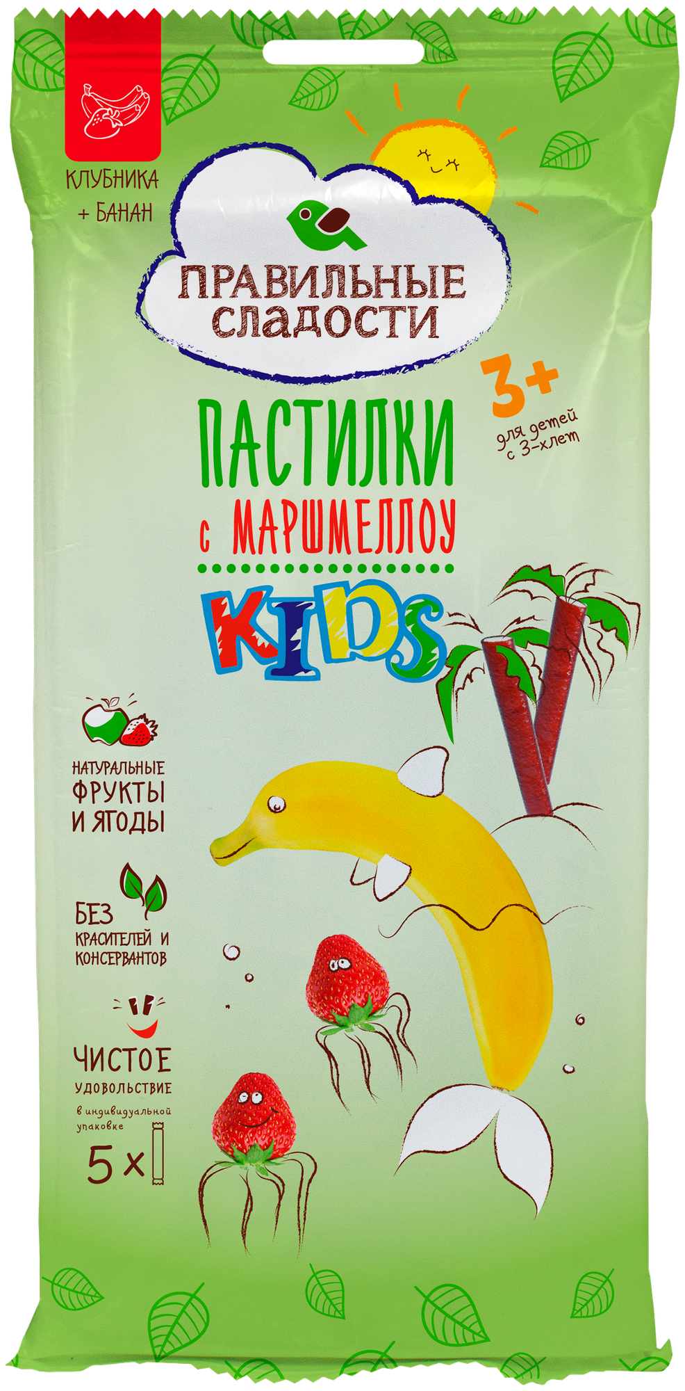 Пастилки "Правильные сладости" с маршмеллоу KIDS Клубника + Банан, 3 шт. - фотография № 1