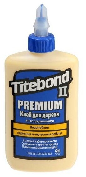 Клей столярный Titebond Premium II Wood Glue, D3, влагостойкий, 237 мл 5532853 - фотография № 1