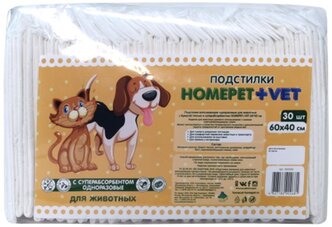 HOMEPET VET 30 шт 60 см х 40 см пеленки для животных впитывающие гелевые