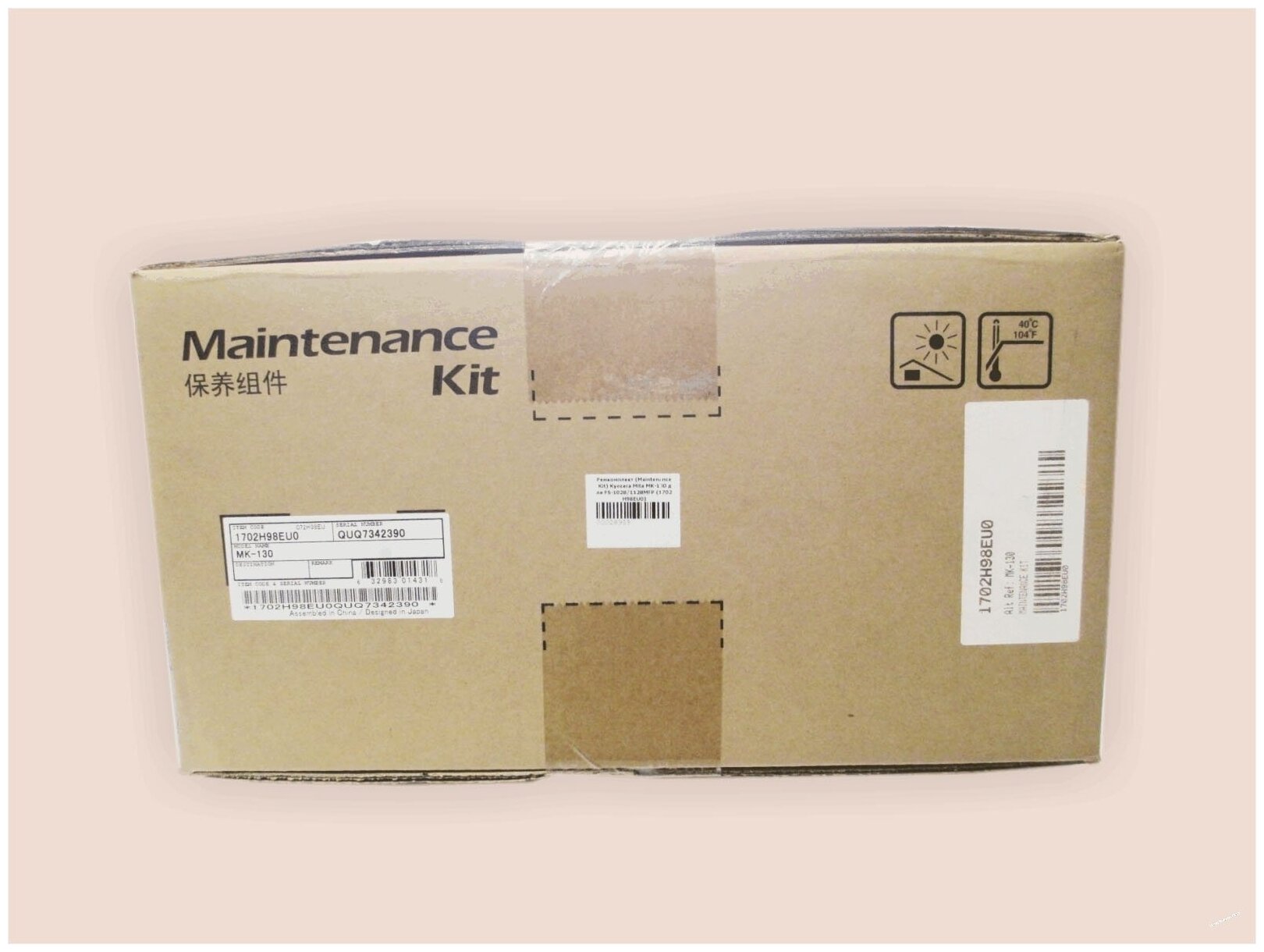 Комплект сервисный Kyocera MK-130 для Kyocera FS-1350DN, FS-1028MFP, FS-1128MFP 100000стр. (1702h98eu0) - фото №2