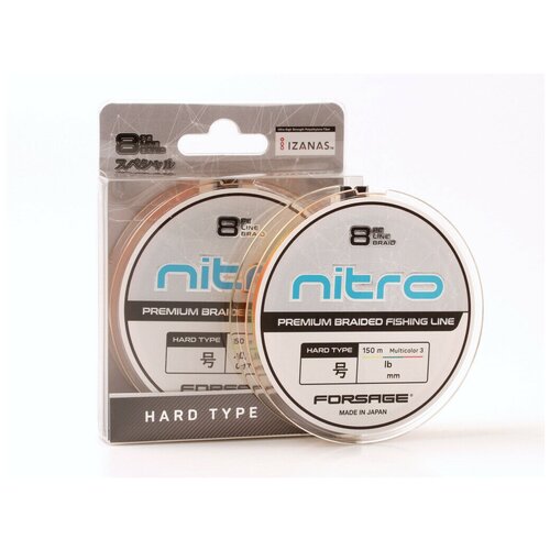 Шнур Forsage Nitro 8 Braid Hard Type 150 m 3 Colors # 0.5