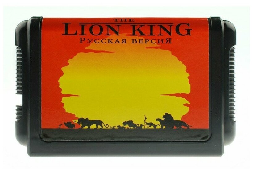 Картридж для приставок 16 bit Lion King (рус) SK