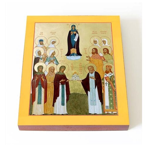 Собор Дивеевских святых, икона на доске 13*16,5 см собор рязанских святых икона на доске 22 25 см