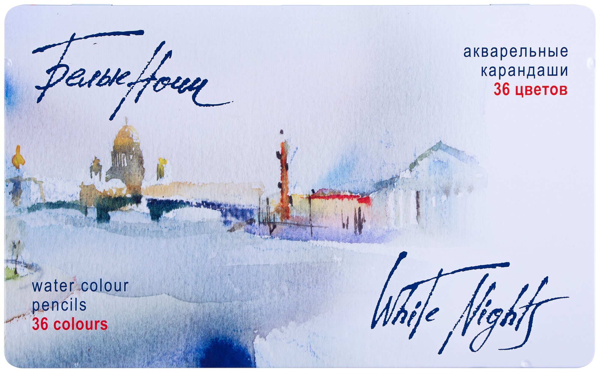 Карандаши акварельные Белые ночи, 36 цветов в жестяном пенале, ЗХК Невская палитра (1581201330)