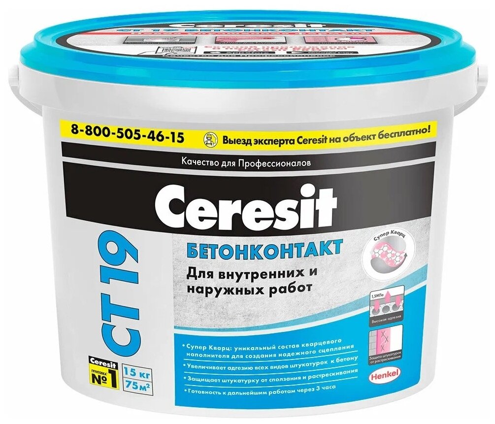 CERESIT Бетонконтакт Ceresit CT19 15 кг