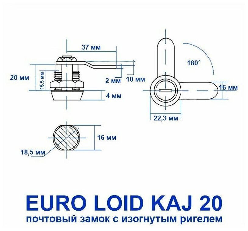 2 шт Комплект! Замок почтовый усиленный, изогнутый ригель - фотография № 2