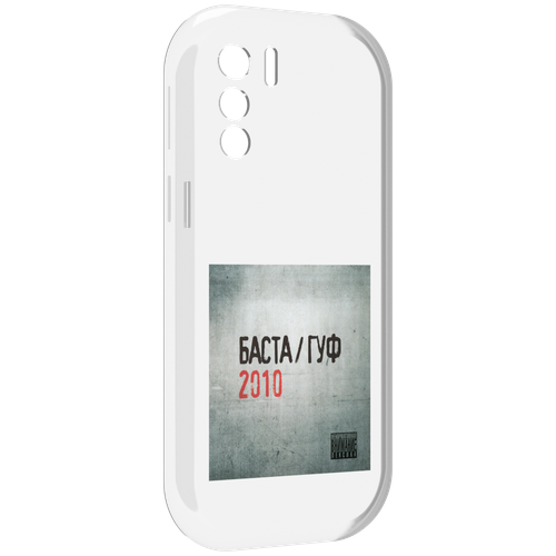 Чехол MyPads Баста, Гуф для UleFone Note 13P задняя-панель-накладка-бампер