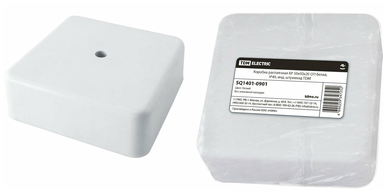 Коробка распаячная КР 50х50х20 ОП белая IP40 инд. штрихкод TDM Electric (SQ1401-0901)
