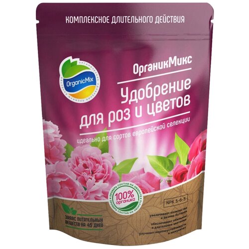 удобрение organic mix бельгийская серия для цветов 0 75 кг Удобрение Organic Mix для роз и цветов, 0.85 кг, 1 уп.