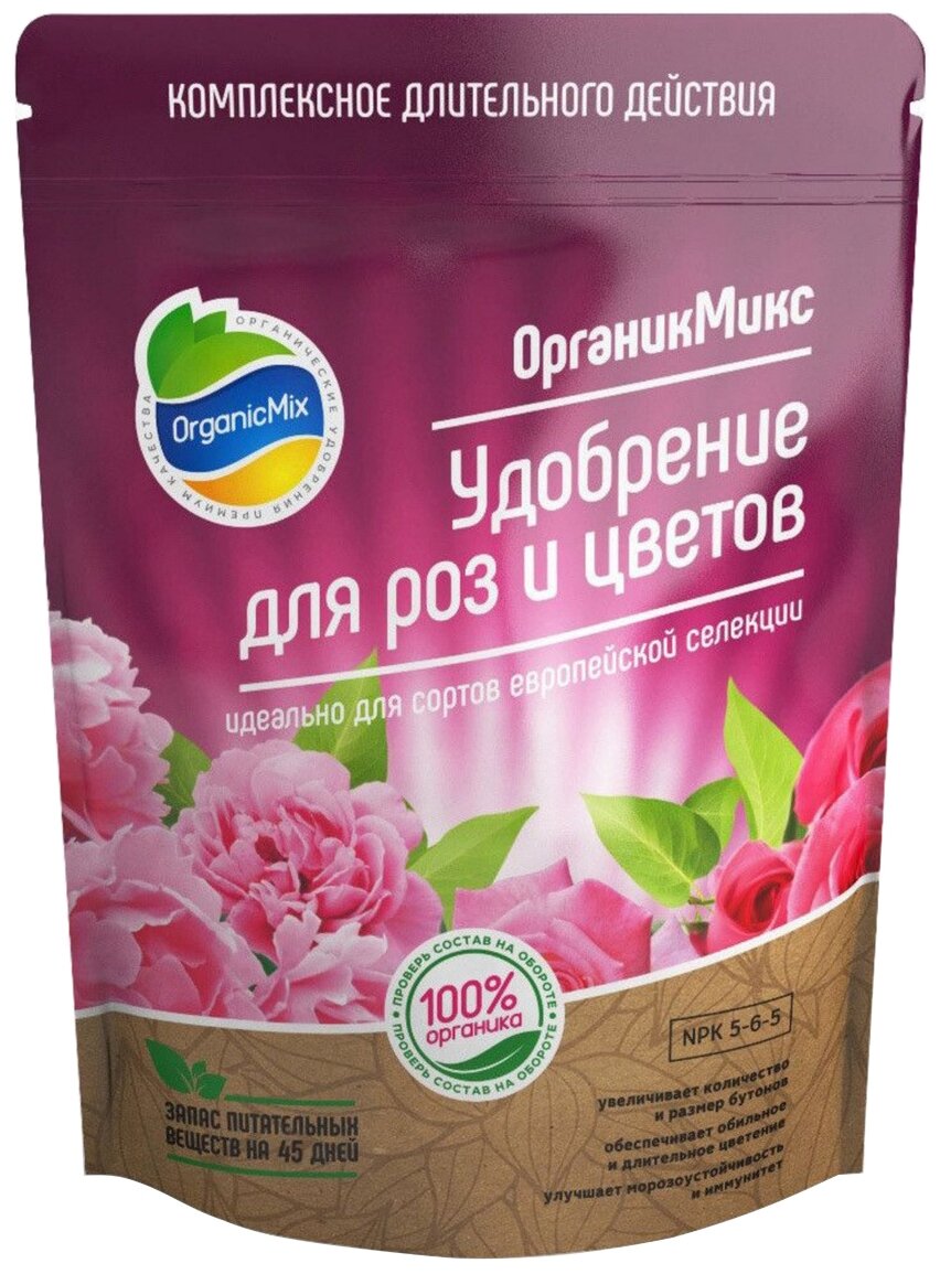 Удобрение Organic Mix для роз и цветов
