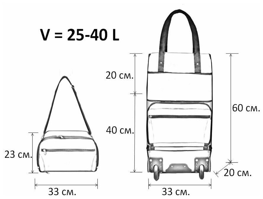 Сумка дорожная на колесах с раздвижным дном BAG-TROPHY арт. 315 , цвет-бордовый - фотография № 7