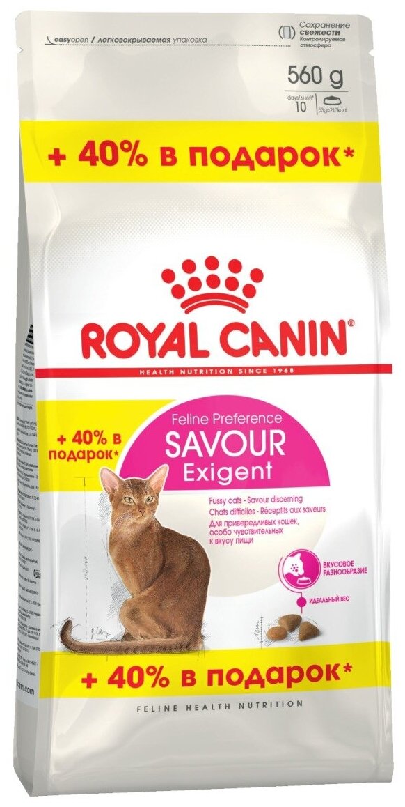 Корм сухой Royal Canin для кошек, ФХН Экзиджент Сэйвор Сенсейшн Для привередливых к вкусу корма, 0.4+0.16