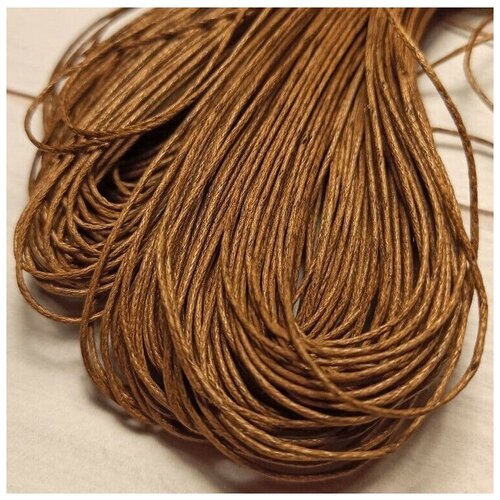 Шнур Вощеный Хлопковый, Коричневый, 1мм, 1 метр
