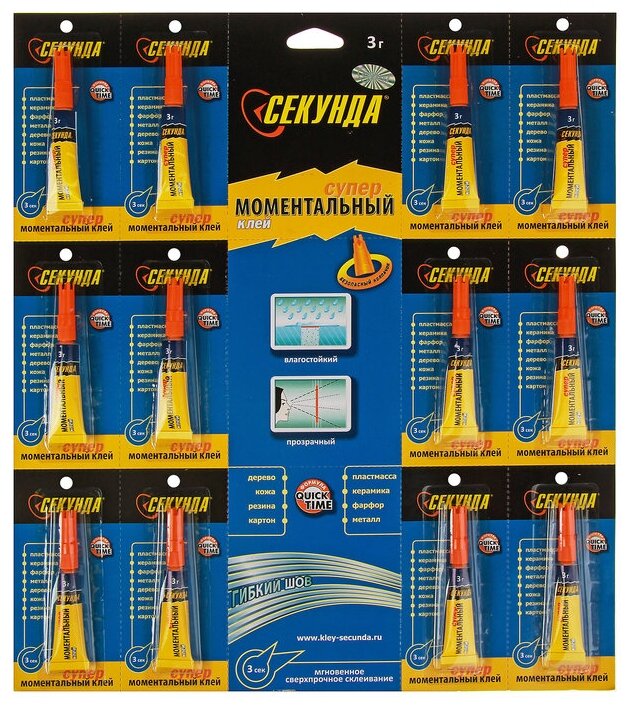 фото Моментальный клей "Секунда" на листе, 3 г