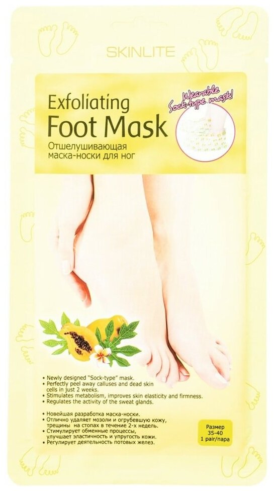 Отшелушивающая маска-носки SkinLite для ног р.35-40 1пара Adwin Korea Corporation - фото №16