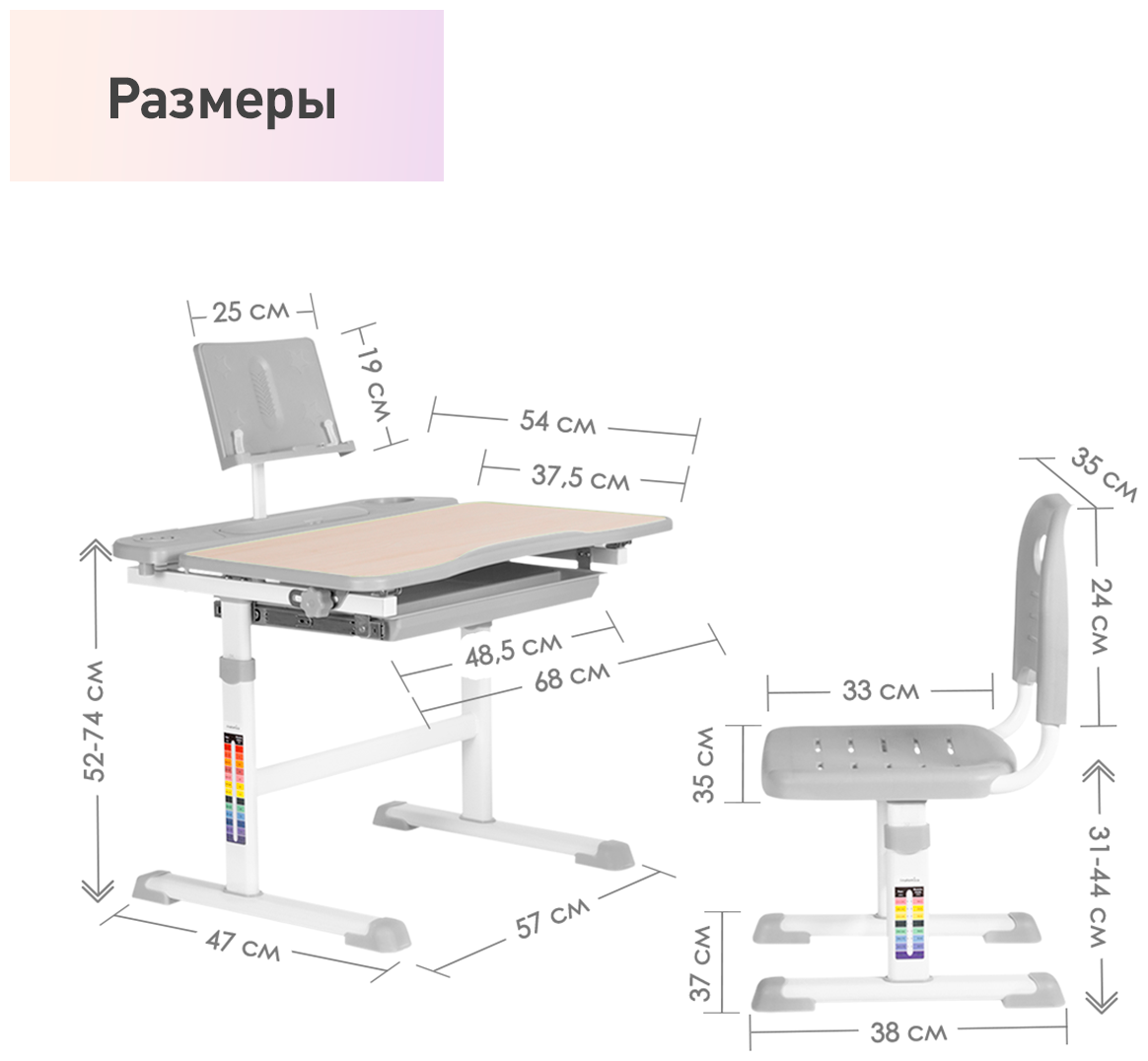 Комплект парта и стул Anatomica Avgusta клен/серый - фотография № 2