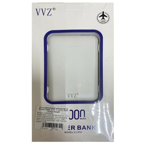 фото Дополнительный аккумулятор power bank vvz v-lp01 5000 (mah) белый opt-mobile