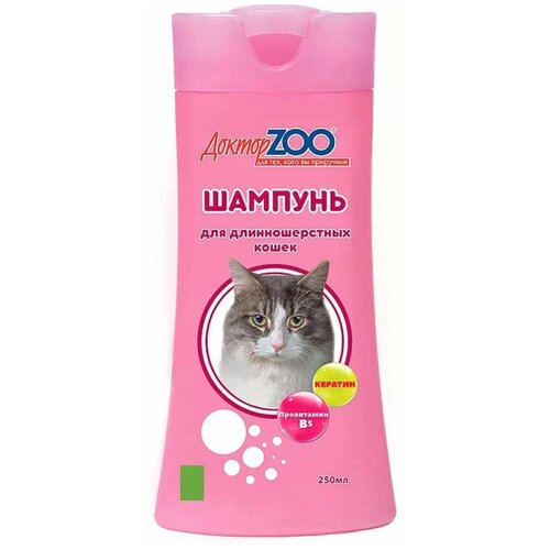 Шампунь (ДокторZoo) 0,25л для длинношерстных кошек