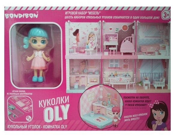 Игровой набор «Мебель-Спальня» и куколка (ВВ4492) Bondibon - фото №12