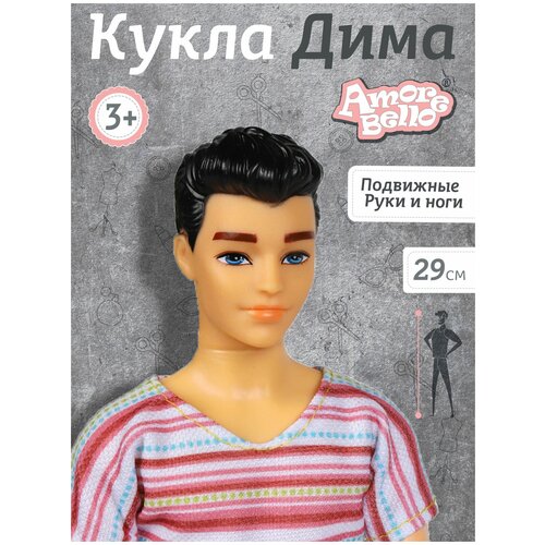 фото Мягкая игрушка "мишка пушистик" 14 см amore bello