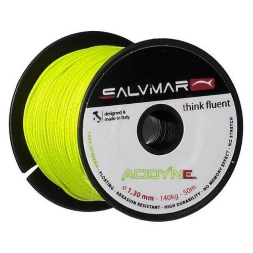 Линь желтый Salvimar Active Dyneema 1.3 мм до 140 кг 10 м.