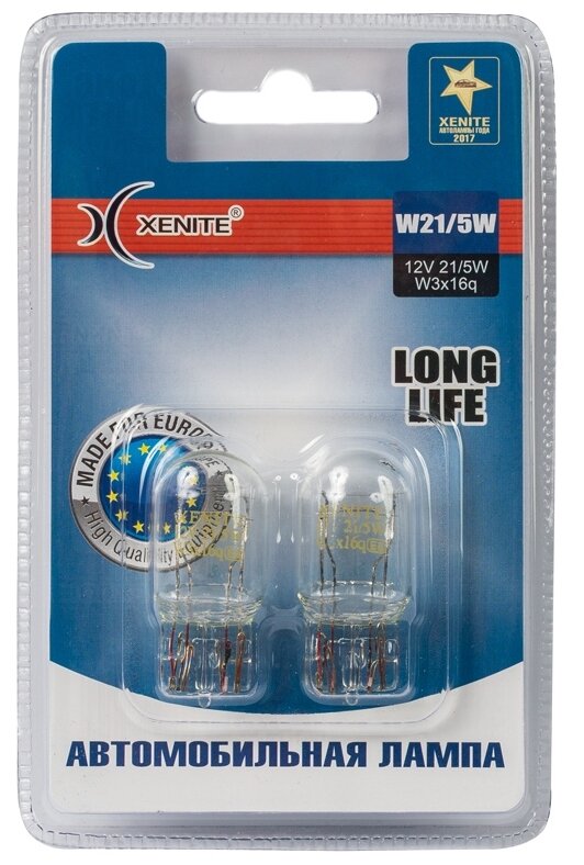 Лампа автомобильная накаливания Xenite Long Life 1007114 W21/5W 21/5W W3x16q