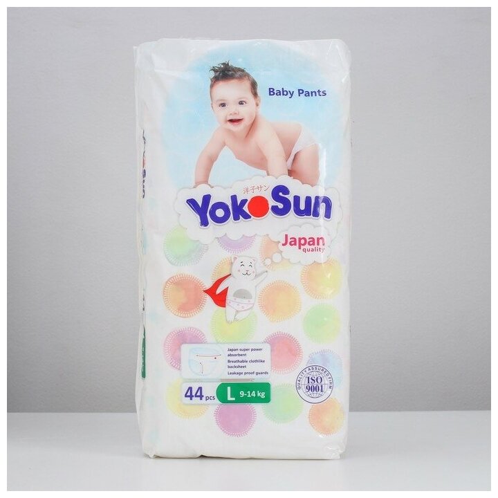 Подгузники трусики детские YokoSun, Размер 4 / L (9-14 кг), 44 шт