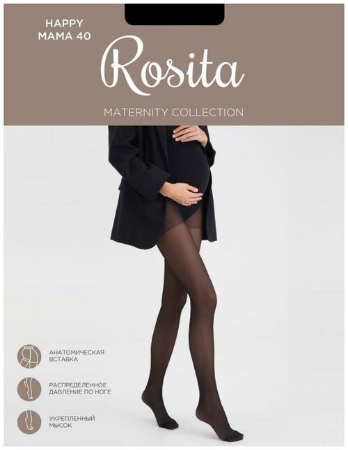 Колготки женские ROSITA Happy Mama 40 den ПЛ11-649, графит, 3