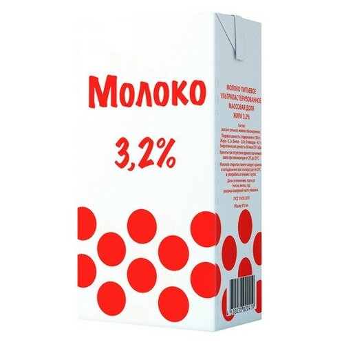 Молоко 3.2% ультрапастер. Горошек 1 л упаковка 12шт