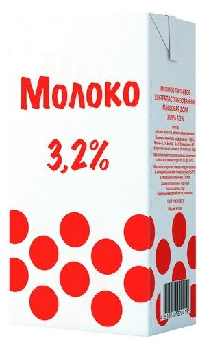 Молоко 3.2% ультрапастер. Горошек 1 л упаковка 12шт