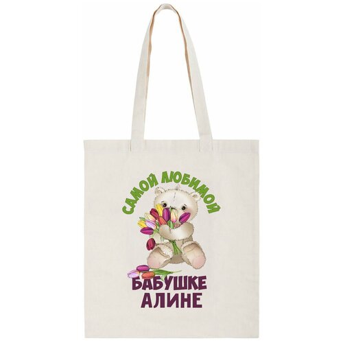 фото Сумка-шоппер coolpodarok бабушке алине