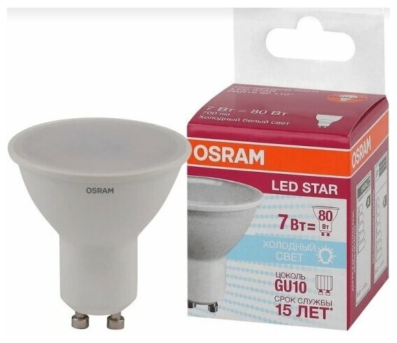 Светодиодная лампа Ledvance-osram OSRAM LS PAR16 80 110° 7W/840 (=75W) 230V GU10 700lm d50x58