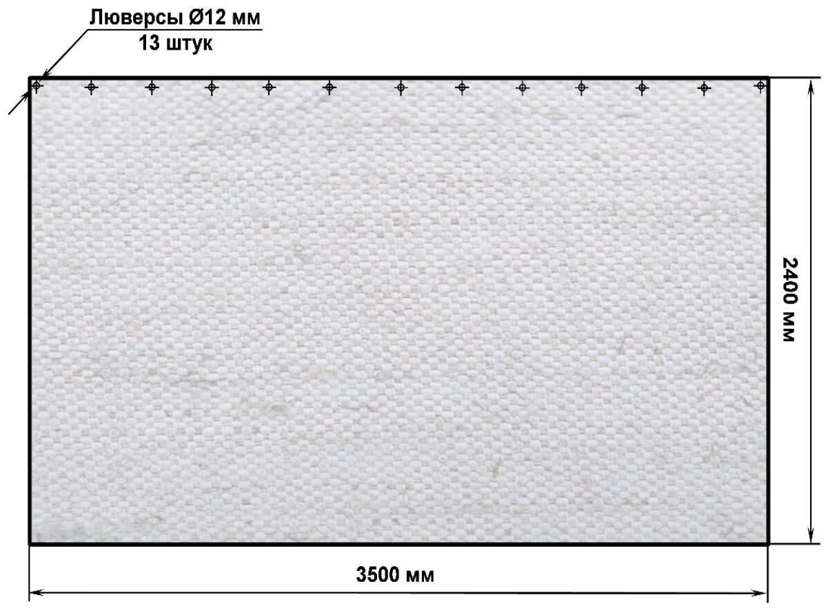 Брезентовая штора эконом с люверсами, бриз ПК, АРТ11293СКПВ, 350*240 см - фотография № 3