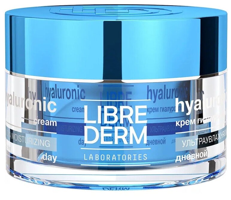 LIBREDERM Eco-refill ( Экорефил ) HYDRA Гиалуроновый крем ультраувлажняющий дневной для сухой кожи лица 50 мл