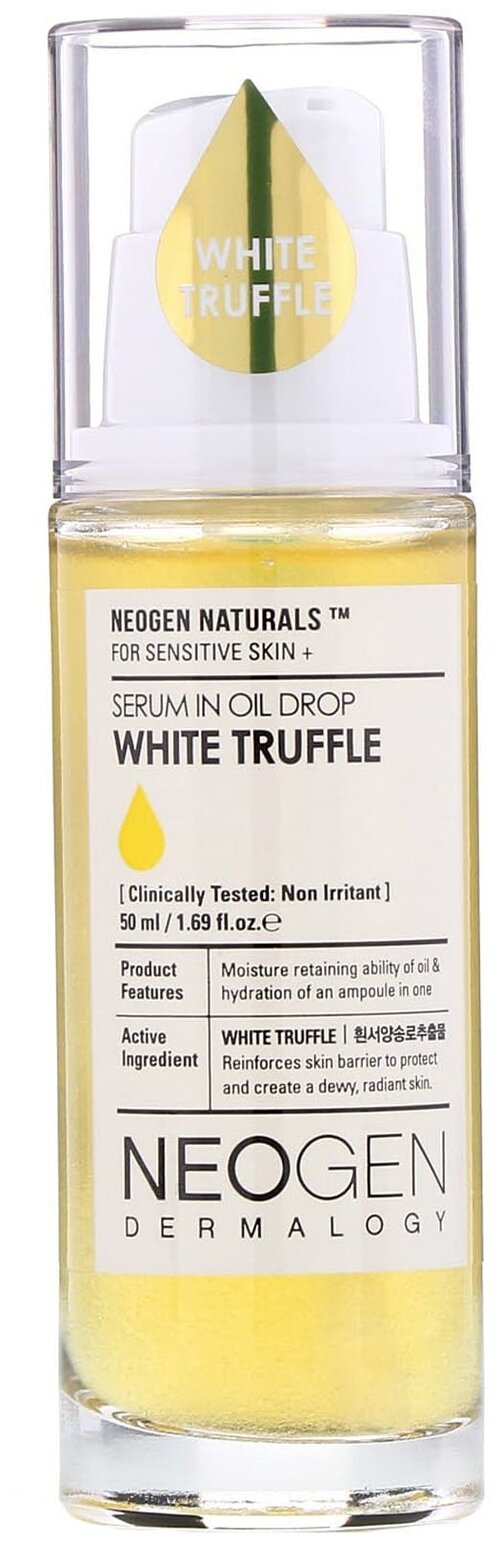 Neogen Serum White Truffle Serum In Oil Drop Масло-сыворотка питательная с экстрактом белого трюфеля, 50 мл