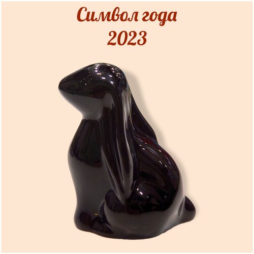 Фигурка декоративная Кролик 9 см., статуэтка, символ года 2023
