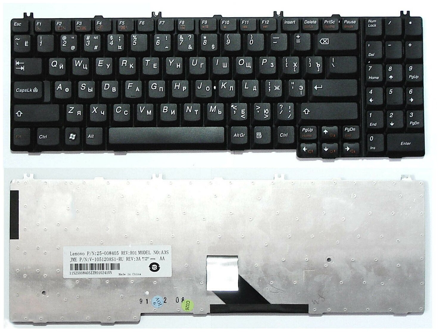 Клавиатура для ноутбука Lenovo 25008405 черная