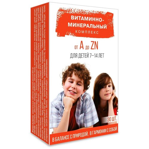 Витаминно-минеральный комплекс от А до Zn для детей 7-14 лет таб., 30 шт.