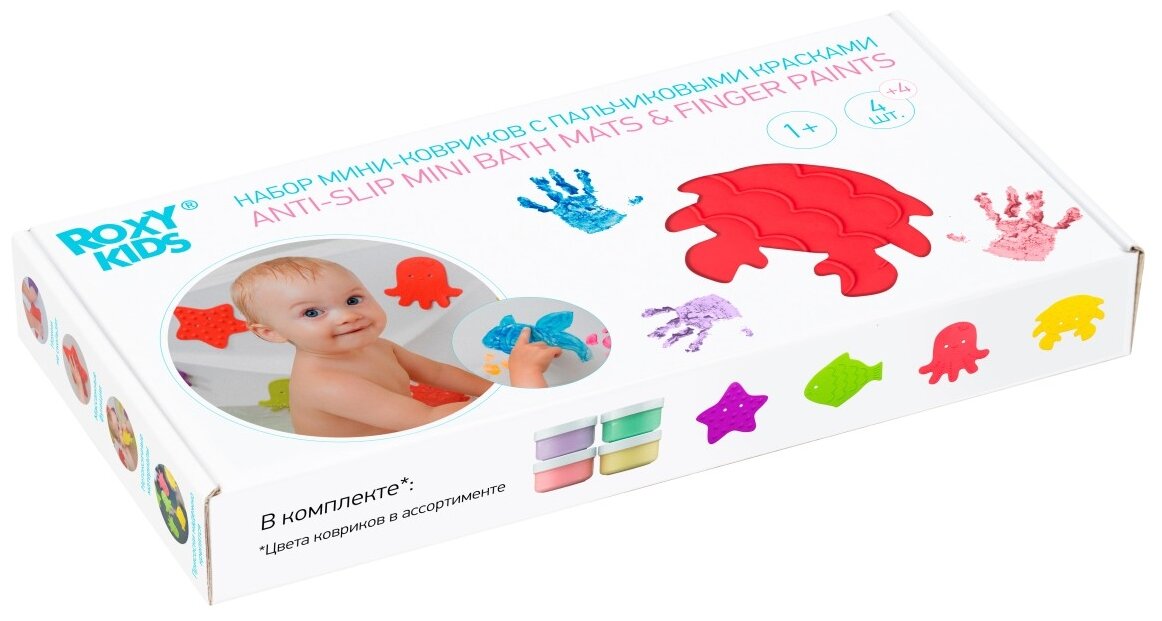 Набор ковриков для ванны Roxy Kids с пальчиковыми красками - фото №2