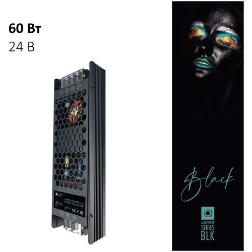 Блок питания для светодиодной ленты, 