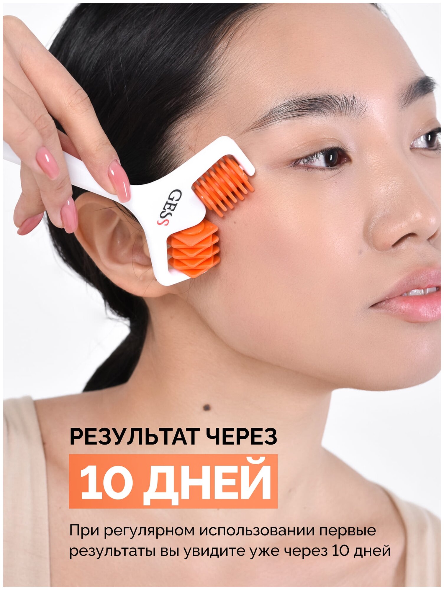 Для массажа Gess - фото №4
