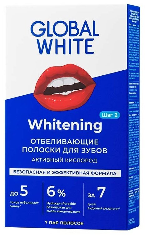 Полоски для отбеливания зубов GLOBAL WHITE Teeth whitening strips новые "7 дней"